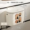 Flat-cover wall-mounted cute cat design - 10L