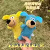Blue-mop dog
