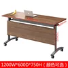 1200*600*750 folding table