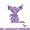 Espeon-20 cm