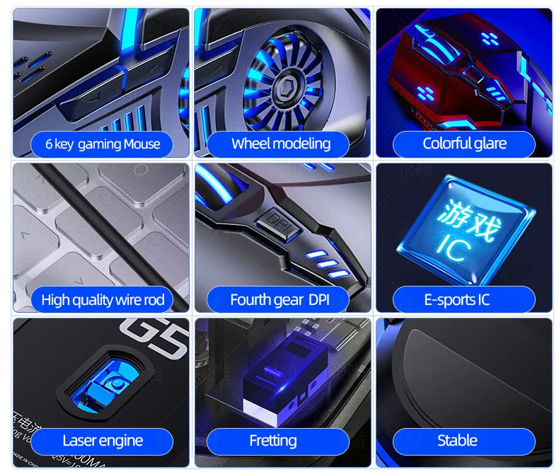 Mute Wired G5 Mouse Six Keys Luminous Game E-Sports Machinery Computer Accessories