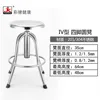 201 Standard Model [Type IV Four-Legged]