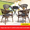 4 Teslin chair 1 carbon steel round table D60cm