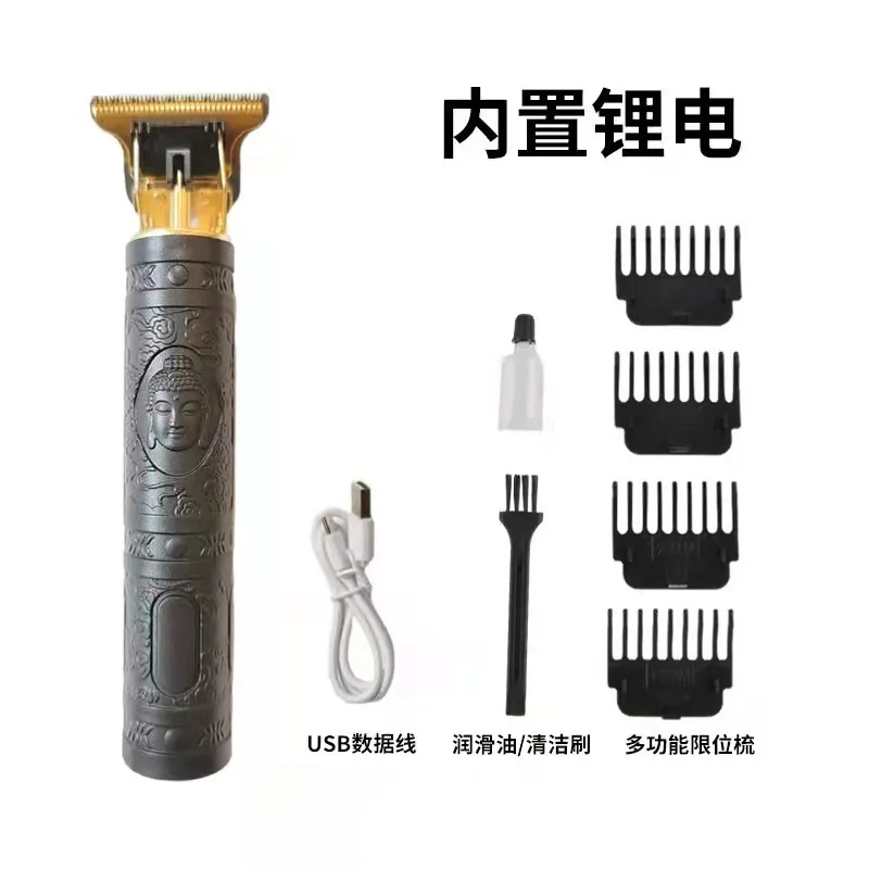 Электрическая машинка для стрижки волос