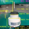 TCL internal motor ZKFP-45-8-111