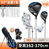 7-r carbon rod height 162-170cm