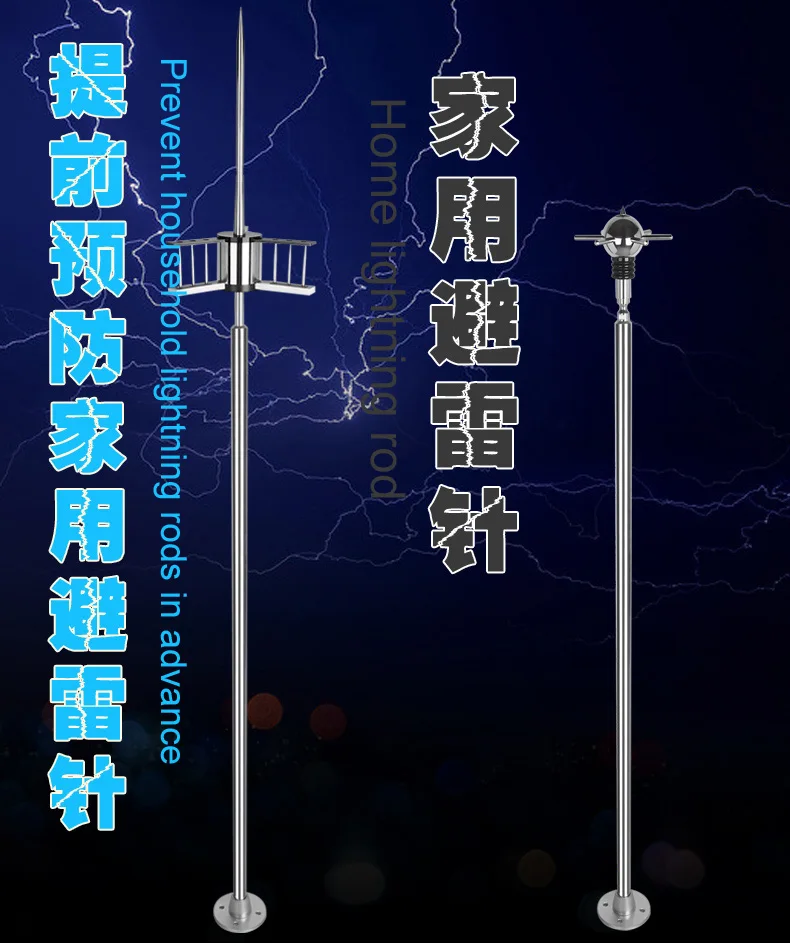 Logo Obvb Thunder Arrestor Air Terminal Rod Early Steamer Emission Air Terminal ...