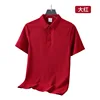 Seamless Red