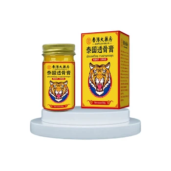 50g Analgesic Tiger Balm Ointment Plaster Rheumatic Arthritis Muscle Joint Back Arthritis Pain