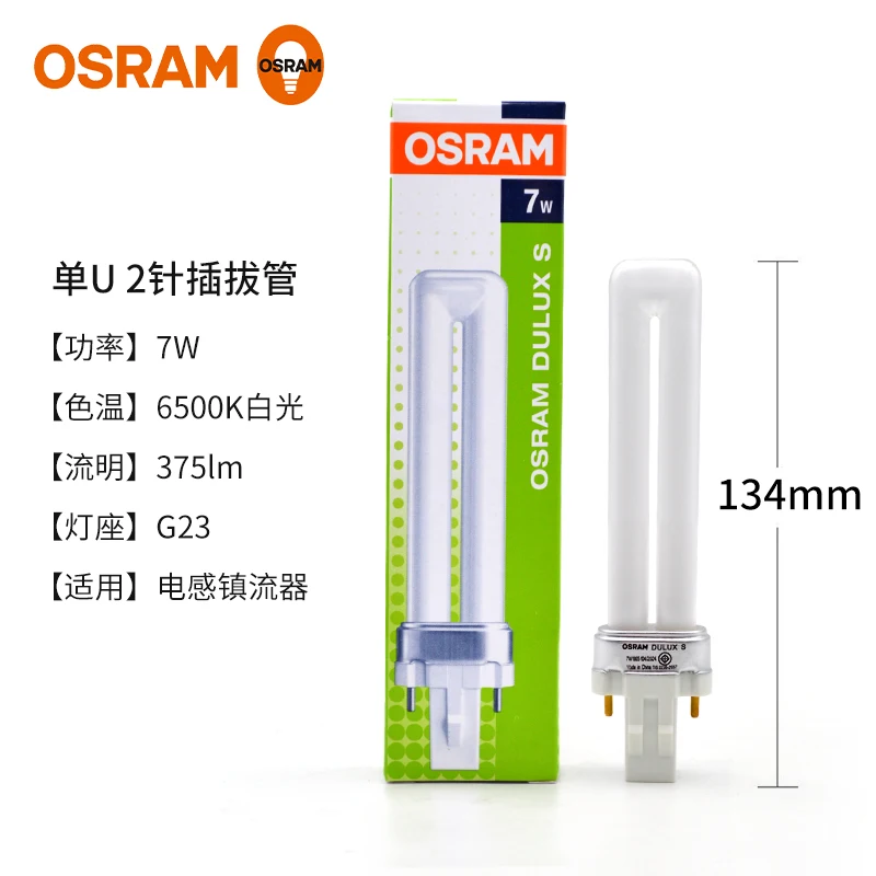 OSRAMFluorescent PL 2Pin G23/ 4Pin 2G7 U Shape DS 7W 9w 11W 840 865 855LM Base PL Lamp