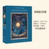1000 tiny sparkles (Dream Night Sky)