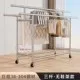 304 Stainless Steel Three-Bar Model