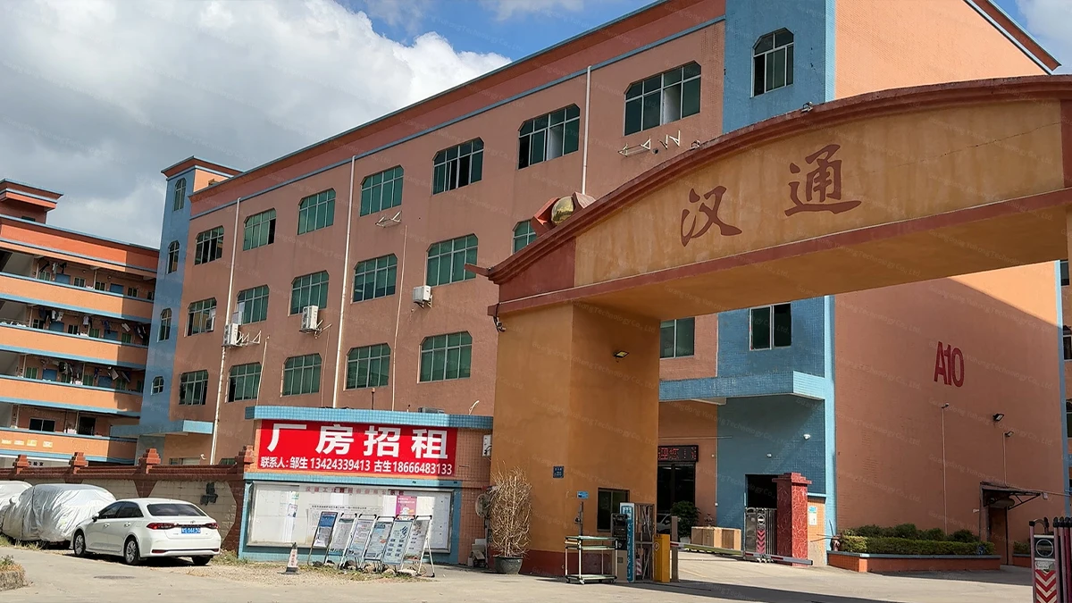 Guangdong Yuhong Technology Co., Ltd. 3