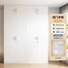 Four-door double-hinged top cabinet (160cm long)