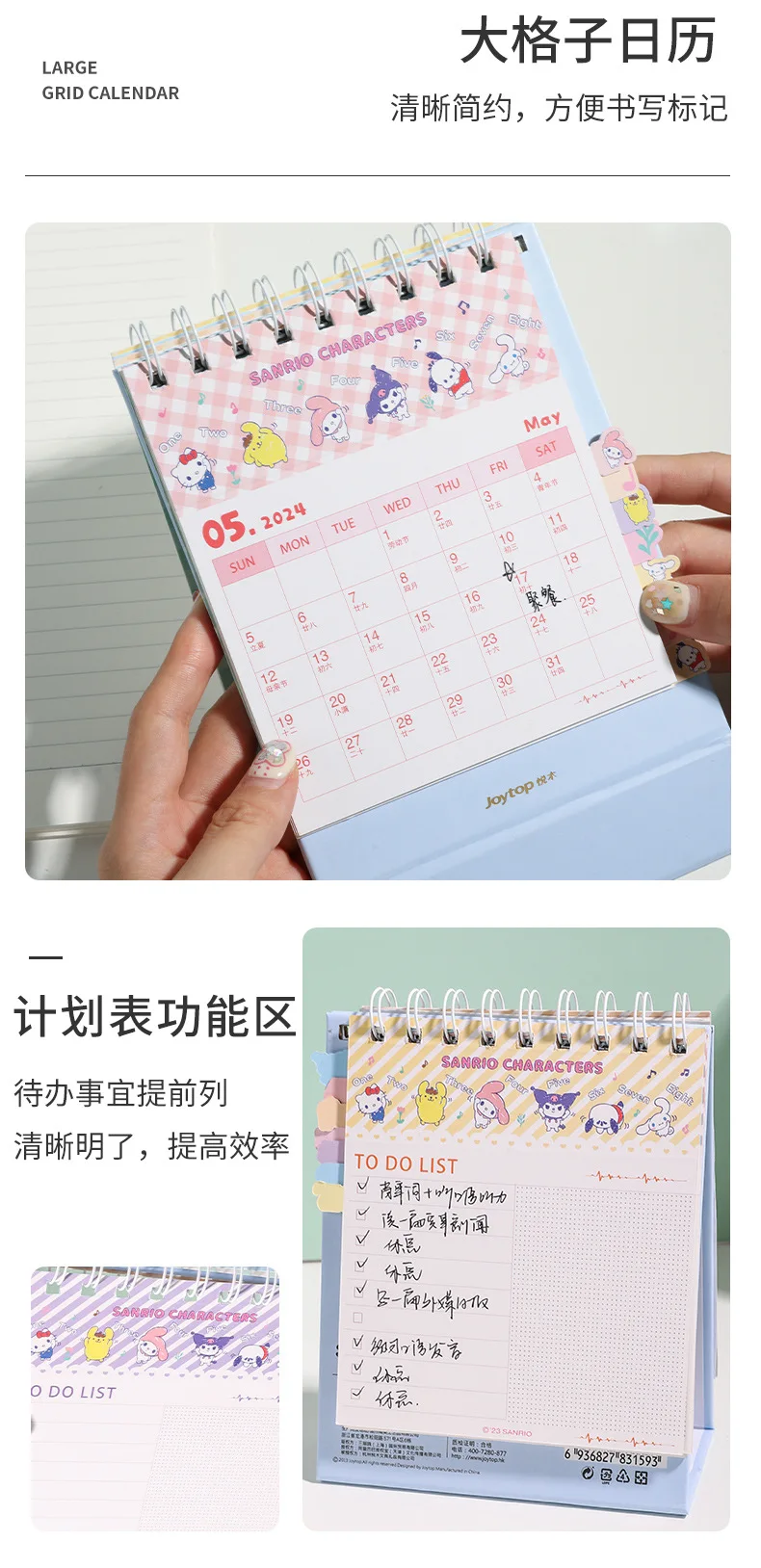2024 Bookmark Desk Calendar Cute Cartoon Calendar Student Office