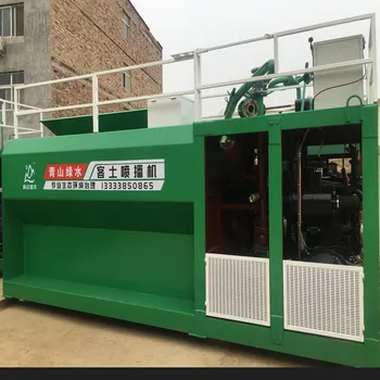 Grass seeds spraying machine hydroseeder Hydroseeding Mulch Machine