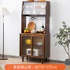 Plain rattan sideboard [Walnut color, 80cm long]