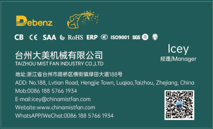Industrial Electric Stand Fan, 26/30Inch, 220, 145m3 - detail 24