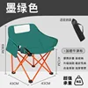 Chaise Lune Verte