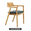 Sedia Hiroshima, imitazione legno naturale.