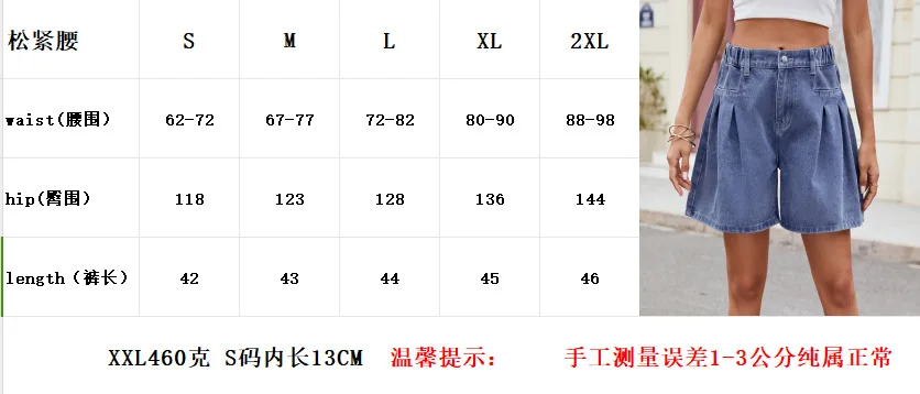 Summer New Washed Elastic Waist Loose Denim Shorts Three-quarter Pants