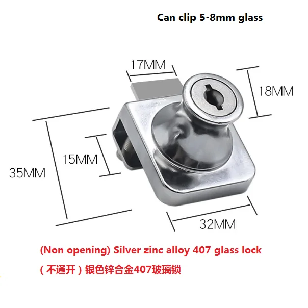 Неперфорированный Стеклянный Замок для шкафа с одной дверью двухдверный замок оптовая продажа стеклянного