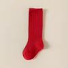 Rouge 1