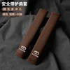 Toyota suede 21cm brown shoulder strap two pack
