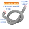 1.06-meter elbow