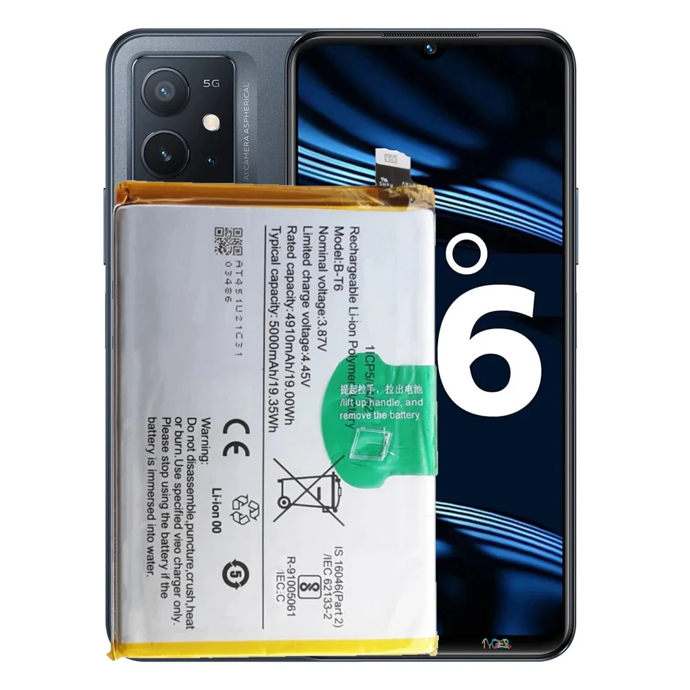 vivo t1 5g battery