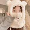 Creamy White Bear Mask