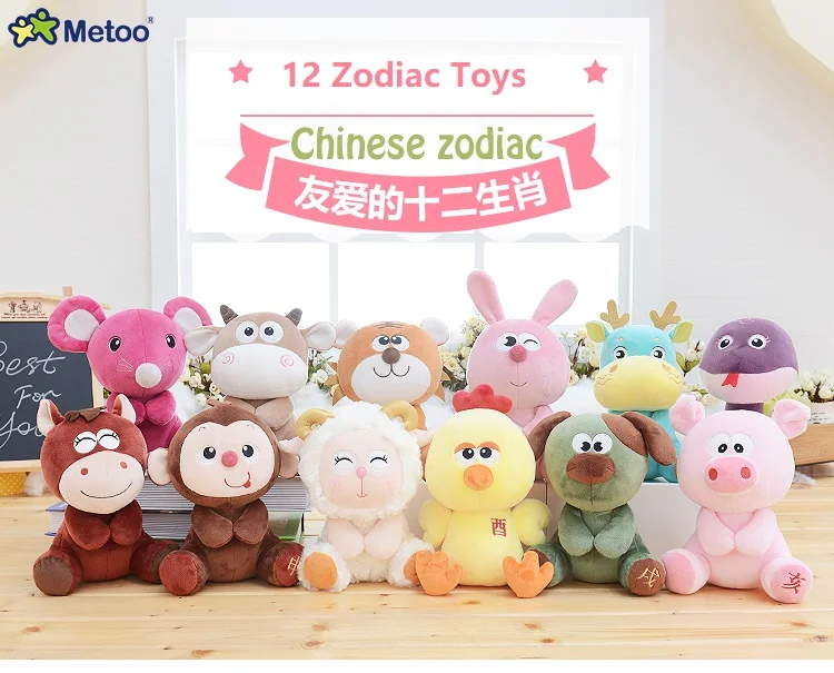 Metoo Wholesale 12 Zodiac Animals Stuffed Toy Doll Soft Dragon Plush Toy  Manufacturer Stuffed Plush Toy Animal