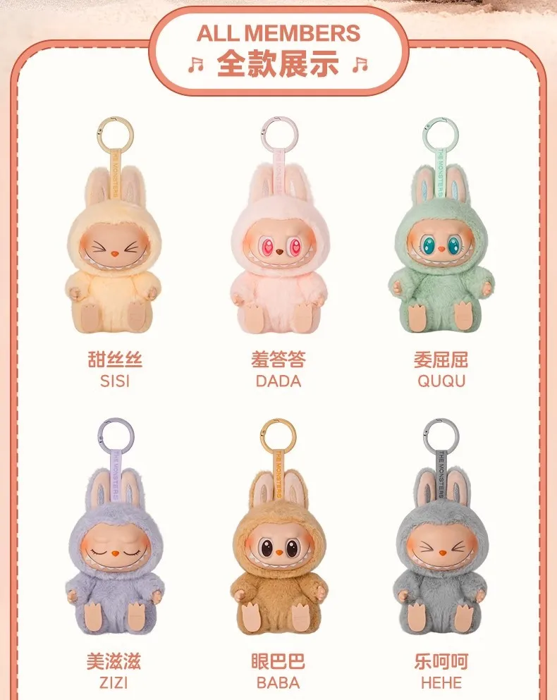 らぶぶ2せっと POPMARTS LABUBU V2新着Labubu Havaシートマカロンビニール
