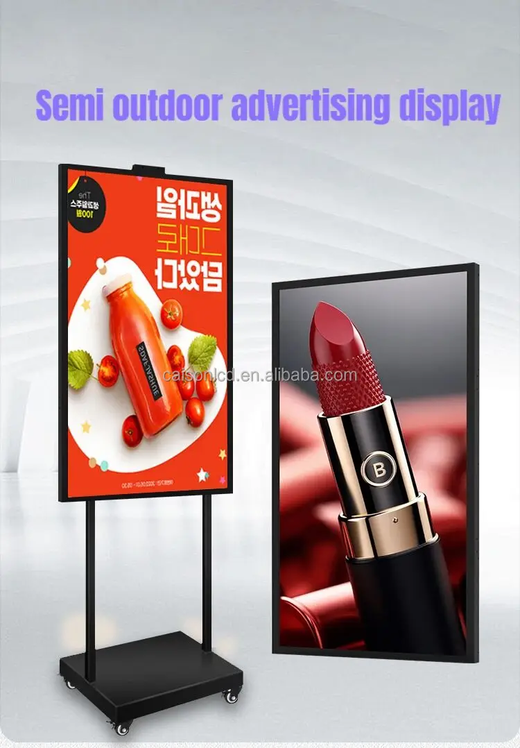 43 inch lcd movable poster advertising machine high brightness lcd monitor outdoor lcd display advertising screen factory