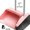 Juego de escoba y recogedor rosa claro [Juego de dos piezas, estilo estándar]