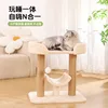 Short plush hanging nest crawling