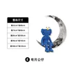 SKU05-E