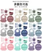 Multi-colores
