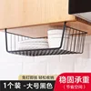 Large Black Kitchen Storage Fixture