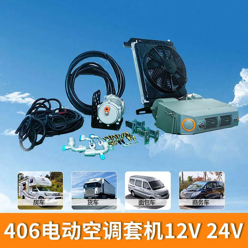 12V 24V Compressor 220V Portable Parking AC for Vehicles Vehicle AC Truck air Conditioning Solar Vehicle AC Auto Repair Tools