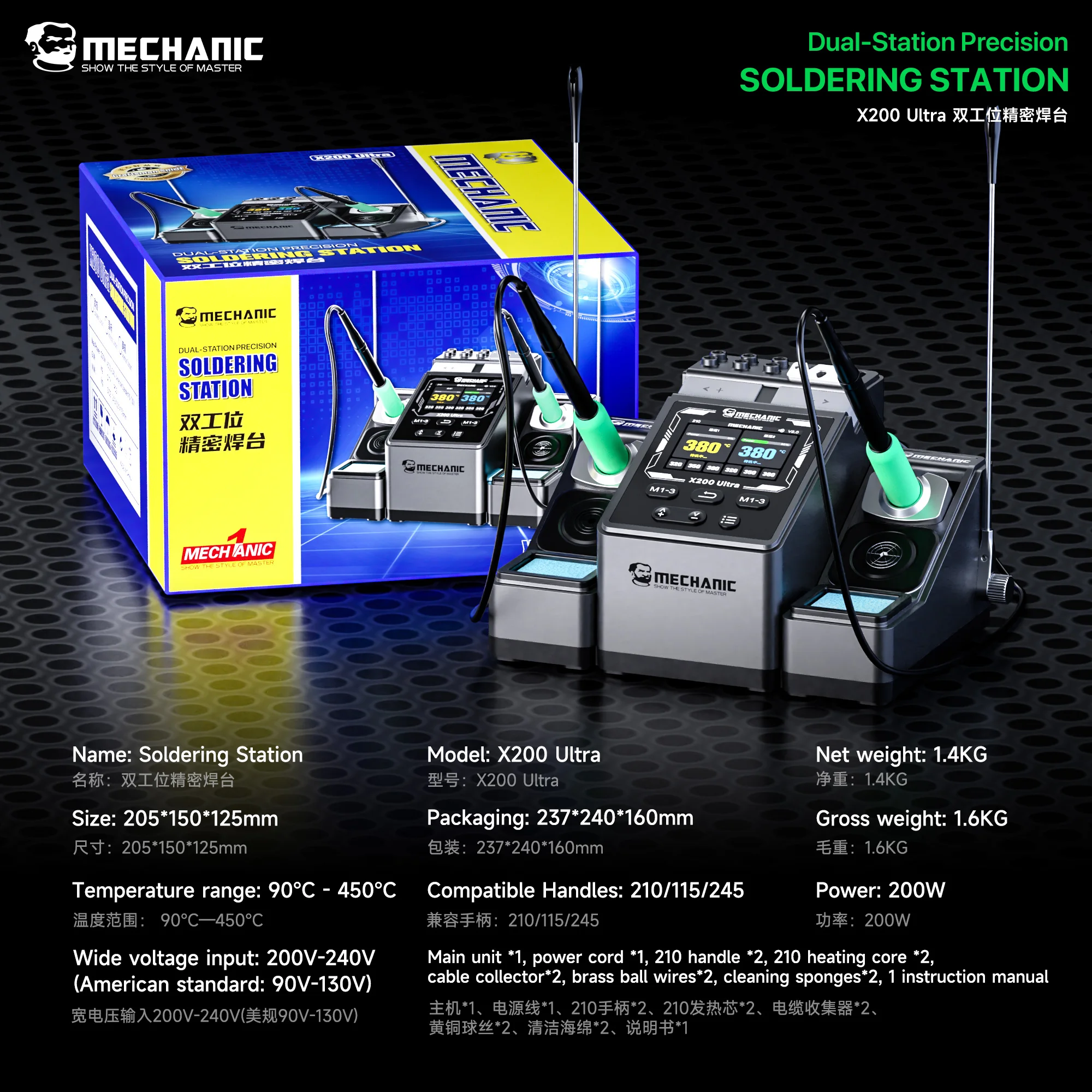 MECHANIC X200 Ultra Dual  Precision Soldering Station Desktop Soldering  Machine  for High Precision Work Rapid Heating