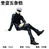 Posture assise Gojo Satoru en sac