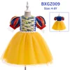 BXGZ009 giallo