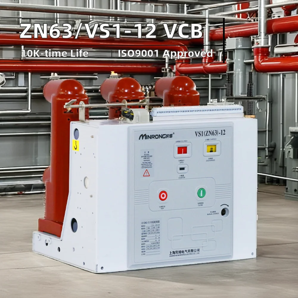 10kv High Voltage Vacuum Circuit Breaker 1250a-31.5 Fixed Trolley Type VS1-12/24-630a Indoor Rated 12kv