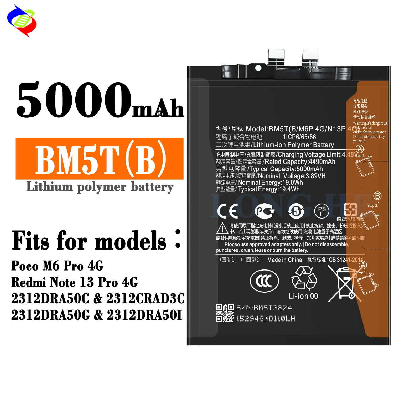 Xiaomi 13T バッテリー92% 楽天市場】【480円OFF&P10倍】新品 xiaomi 13T 互換バッテリー