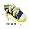 Yellow trim - Canvas shoes (approx. 18cm, 70g)