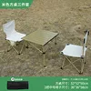 Table carrée beige, chaises beige moyen (x2)