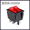 SOKEN - Interruptor Doble