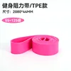 TPE rosa roja 2080**4,5*44MM