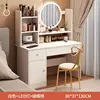 Coiffeuse avec armoire et chaise BKF avec lumière